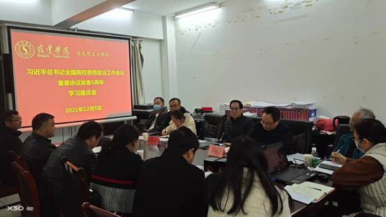 座谈会